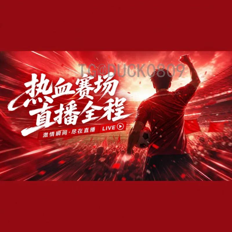 德国国际足联世界杯数据全解析：辉煌战绩与历史记录